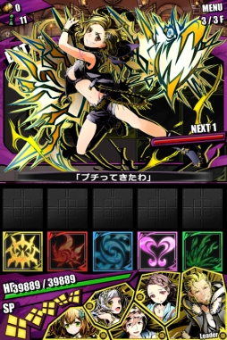 ꡼ No.006 | ֥ǥХסεо줹뿷ץ󥸥ۿȡ30Ϣ³ǥåפǤؤꥤ٥ȥ󥸥ֵǰꥢåפⳫ