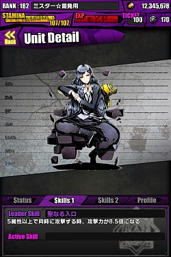 ディバインゲート 3月14日11 00より最強の降臨ボス 扉の君 が再登場 3月25日の公式ニコ生では再醒進化ユニットに関する情報を発表予定