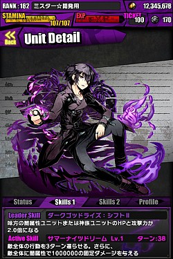 ディバインゲート 3月14日11 00より最強の降臨ボス 扉の君 が再登場 3月25日の公式ニコ生では再醒進化ユニットに関する情報を発表予定