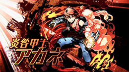 ���������꡼ No.005�Υ���ͥ������ / �֥ǥ��Х��󥲡��ȡס������ʥƥ��CM��5�ô֤ξ�ư���Ӥ�3��20���������ǥ��󥨥��������ǰ�������٥�Ȥ�Ʊ������