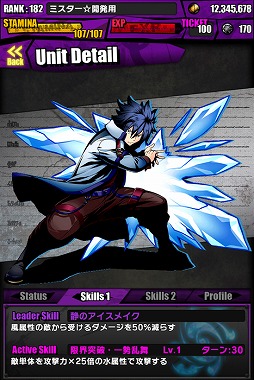 ���������꡼ No.008�Υ���ͥ������ / �֥ǥ��Х��󥲡��ȡס��ե����꡼�ƥ��륳��ܡ�TVCM��ǰ�����ڡ����»�