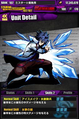 ���������꡼ No.009�Υ���ͥ������ / �֥ǥ��Х��󥲡��ȡס��ե����꡼�ƥ��륳��ܡ�TVCM��ǰ�����ڡ����»�