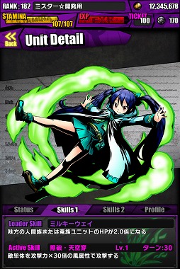 ���������꡼ No.012�Υ���ͥ������ / �֥ǥ��Х��󥲡��ȡס��ե����꡼�ƥ��륳��ܡ�TVCM��ǰ�����ڡ����»�