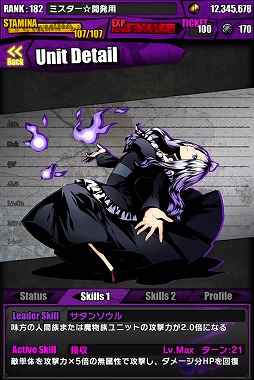 ���������꡼ No.018�Υ���ͥ������ / �֥ǥ��Х��󥲡��ȡס��ե����꡼�ƥ��륳��ܡ�TVCM��ǰ�����ڡ����»�