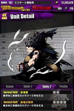 ���������꡼ No.023�Υ���ͥ������ / �֥ǥ��Х��󥲡��ȡס��ե����꡼�ƥ��륳��ܡ�TVCM��ǰ�����ڡ����»�