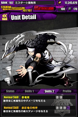 ���������꡼ No.025�Υ���ͥ������ / �֥ǥ��Х��󥲡��ȡס��ե����꡼�ƥ��륳��ܡ�TVCM��ǰ�����ڡ����»�