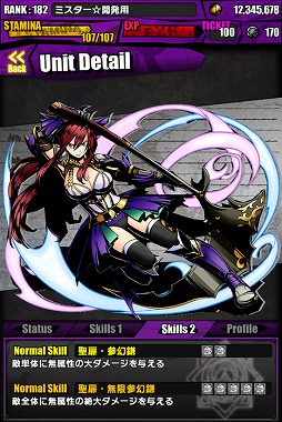 ���������꡼ No.029�Υ���ͥ������ / �֥ǥ��Х��󥲡��ȡס��ե����꡼�ƥ��륳��ܡ�TVCM��ǰ�����ڡ����»�