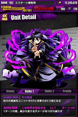 ���������꡼ No.032�Υ���ͥ������ / �֥ǥ��Х��󥲡��ȡס��ե����꡼�ƥ��륳��ܡ�TVCM��ǰ�����ڡ����»�