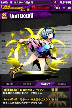 ���������꡼ No.037�Υ���ͥ������ / �֥ǥ��Х��󥲡��ȡס��ե����꡼�ƥ��륳��ܡ�TVCM��ǰ�����ڡ����»�