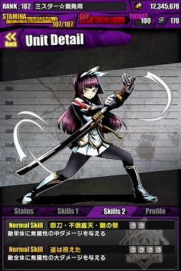 ���������꡼ No.039�Υ���ͥ������ / �֥ǥ��Х��󥲡��ȡס��ե����꡼�ƥ��륳��ܡ�TVCM��ǰ�����ڡ����»�