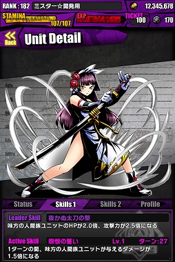 ���������꡼ No.040�Υ���ͥ������ / �֥ǥ��Х��󥲡��ȡס��ե����꡼�ƥ��륳��ܡ�TVCM��ǰ�����ڡ����»�