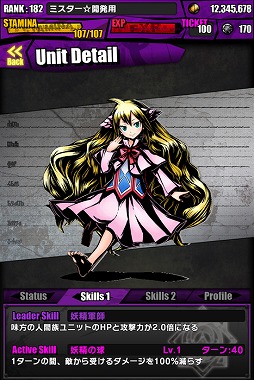 ���������꡼ No.051�Υ���ͥ������ / �֥ǥ��Х��󥲡��ȡס��ե����꡼�ƥ��륳��ܡ�TVCM��ǰ�����ڡ����»�