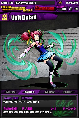 ���������꡼ No.053�Υ���ͥ������ / �֥ǥ��Х��󥲡��ȡס��ե����꡼�ƥ��륳��ܡ�TVCM��ǰ�����ڡ����»�