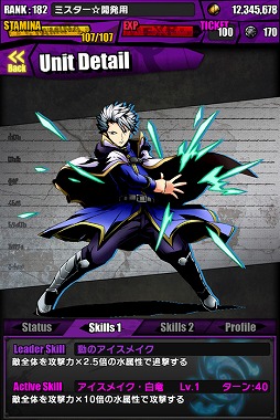 ���������꡼ No.055�Υ���ͥ������ / �֥ǥ��Х��󥲡��ȡס��ե����꡼�ƥ��륳��ܡ�TVCM��ǰ�����ڡ����»�