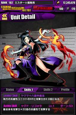 ���������꡼ No.061�Υ���ͥ������ / �֥ǥ��Х��󥲡��ȡס��ե����꡼�ƥ��륳��ܡ�TVCM��ǰ�����ڡ����»�