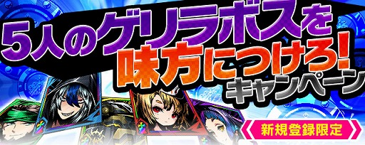 ���������꡼ No.069�Υ���ͥ������ / �֥ǥ��Х��󥲡��ȡס��ե����꡼�ƥ��륳��ܡ�TVCM��ǰ�����ڡ����»�