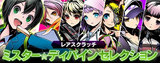 ���������꡼ No.071�Υ���ͥ������ / �֥ǥ��Х��󥲡��ȡס��ե����꡼�ƥ��륳��ܡ�TVCM��ǰ�����ڡ����»�