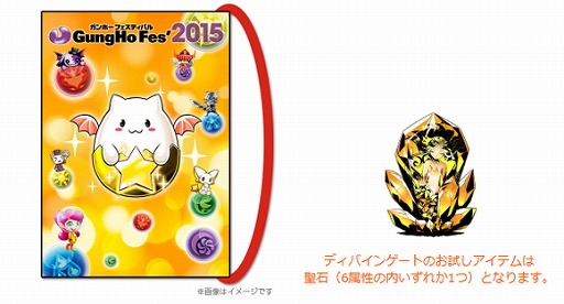 ���������꡼ No.075�Υ���ͥ������ / �֥ǥ��Х��󥲡��ȡס��ե����꡼�ƥ��륳��ܡ�TVCM��ǰ�����ڡ����»�