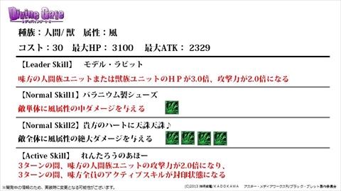 ���������꡼ No.006�Υ���ͥ������ / �֥ǥ��Х��󥲡��ȡס��֥֥�å����֥�åȡץ����³�󡤥���å��ȥ֥롼�Τκ��ÿʲ������ȡ��꡼���ꥢ�ɲäʤ�3��25���θ����˥���������ޤȤ�