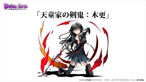 ���������꡼ No.007�Υ���ͥ������ / �֥ǥ��Х��󥲡��ȡס��֥֥�å����֥�åȡץ����³�󡤥���å��ȥ֥롼�Τκ��ÿʲ������ȡ��꡼���ꥢ�ɲäʤ�3��25���θ����˥���������ޤȤ�