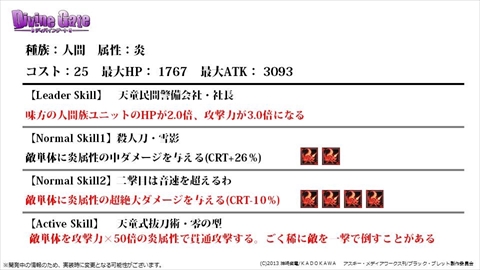 ���������꡼ No.008�Υ���ͥ������ / �֥ǥ��Х��󥲡��ȡס��֥֥�å����֥�åȡץ����³�󡤥���å��ȥ֥롼�Τκ��ÿʲ������ȡ��꡼���ꥢ�ɲäʤ�3��25���θ����˥���������ޤȤ�