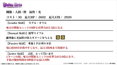 ���������꡼ No.012�Υ���ͥ������ / �֥ǥ��Х��󥲡��ȡס��֥֥�å����֥�åȡץ����³�󡤥���å��ȥ֥롼�Τκ��ÿʲ������ȡ��꡼���ꥢ�ɲäʤ�3��25���θ����˥���������ޤȤ�