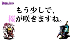 ���������꡼ No.025�Υ���ͥ������ / �֥ǥ��Х��󥲡��ȡס��֥֥�å����֥�åȡץ����³�󡤥���å��ȥ֥롼�Τκ��ÿʲ������ȡ��꡼���ꥢ�ɲäʤ�3��25���θ����˥���������ޤȤ�