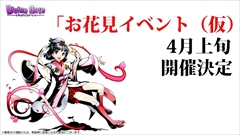 ���������꡼ No.026�Υ���ͥ������ / �֥ǥ��Х��󥲡��ȡס��֥֥�å����֥�åȡץ����³�󡤥���å��ȥ֥롼�Τκ��ÿʲ������ȡ��꡼���ꥢ�ɲäʤ�3��25���θ����˥���������ޤȤ�