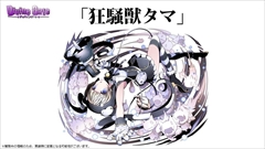 ���������꡼ No.030�Υ���ͥ������ / �֥ǥ��Х��󥲡��ȡס��֥֥�å����֥�åȡץ����³�󡤥���å��ȥ֥롼�Τκ��ÿʲ������ȡ��꡼���ꥢ�ɲäʤ�3��25���θ����˥���������ޤȤ�