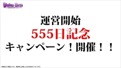 ���������꡼ No.037�Υ���ͥ������ / �֥ǥ��Х��󥲡��ȡס��֥֥�å����֥�åȡץ����³�󡤥���å��ȥ֥롼�Τκ��ÿʲ������ȡ��꡼���ꥢ�ɲäʤ�3��25���θ����˥���������ޤȤ�