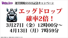 ���������꡼ No.038�Υ���ͥ������ / �֥ǥ��Х��󥲡��ȡס��֥֥�å����֥�åȡץ����³�󡤥���å��ȥ֥롼�Τκ��ÿʲ������ȡ��꡼���ꥢ�ɲäʤ�3��25���θ����˥���������ޤȤ�