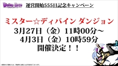 ���������꡼ No.039�Υ���ͥ������ / �֥ǥ��Х��󥲡��ȡס��֥֥�å����֥�åȡץ����³�󡤥���å��ȥ֥롼�Τκ��ÿʲ������ȡ��꡼���ꥢ�ɲäʤ�3��25���θ����˥���������ޤȤ�