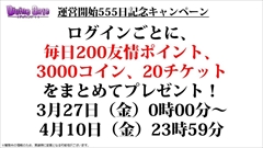 ���������꡼ No.040�Υ���ͥ������ / �֥ǥ��Х��󥲡��ȡס��֥֥�å����֥�åȡץ����³�󡤥���å��ȥ֥롼�Τκ��ÿʲ������ȡ��꡼���ꥢ�ɲäʤ�3��25���θ����˥���������ޤȤ�