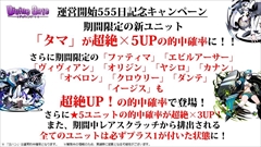 ���������꡼ No.041�Υ���ͥ������ / �֥ǥ��Х��󥲡��ȡס��֥֥�å����֥�åȡץ����³�󡤥���å��ȥ֥롼�Τκ��ÿʲ������ȡ��꡼���ꥢ�ɲäʤ�3��25���θ����˥���������ޤȤ�