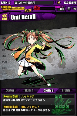 ���������꡼ No.007�Υ���ͥ������ / �֥ǥ��Х��󥲡��ȡפǡ֥֥�å����֥�åȡץ���ܤ��������ϡ�����ܥ��ơ������о줹����Ȼұư��ס��ȻҾ�����פΥ��ơ����������