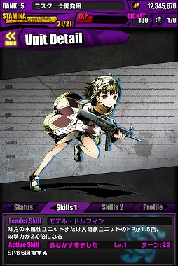 ���������꡼ No.014�Υ���ͥ������ / �֥ǥ��Х��󥲡��ȡפǡ֥֥�å����֥�åȡץ���ܤ��������ϡ�����ܥ��ơ������о줹����Ȼұư��ס��ȻҾ�����פΥ��ơ����������