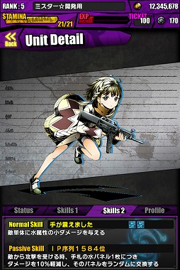 ���������꡼ No.015�Υ���ͥ������ / �֥ǥ��Х��󥲡��ȡפǡ֥֥�å����֥�åȡץ���ܤ��������ϡ�����ܥ��ơ������о줹����Ȼұư��ס��ȻҾ�����פΥ��ơ����������