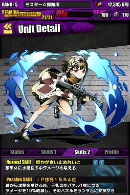 ���������꡼ No.017�Υ���ͥ������ / �֥ǥ��Х��󥲡��ȡפǡ֥֥�å����֥�åȡץ���ܤ��������ϡ�����ܥ��ơ������о줹����Ȼұư��ס��ȻҾ�����פΥ��ơ����������