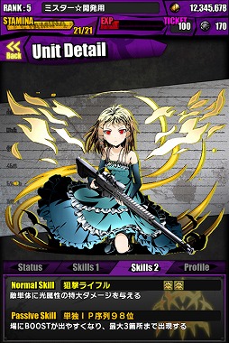 ���������꡼ No.021�Υ���ͥ������ / �֥ǥ��Х��󥲡��ȡפǡ֥֥�å����֥�åȡץ���ܤ��������ϡ�����ܥ��ơ������о줹����Ȼұư��ס��ȻҾ�����פΥ��ơ����������