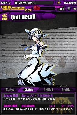 ���������꡼ No.022�Υ���ͥ������ / �֥ǥ��Х��󥲡��ȡפǡ֥֥�å����֥�åȡץ���ܤ��������ϡ�����ܥ��ơ������о줹����Ȼұư��ס��ȻҾ�����פΥ��ơ����������