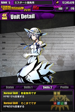 ���������꡼ No.023�Υ���ͥ������ / �֥ǥ��Х��󥲡��ȡפǡ֥֥�å����֥�åȡץ���ܤ��������ϡ�����ܥ��ơ������о줹����Ȼұư��ס��ȻҾ�����פΥ��ơ����������