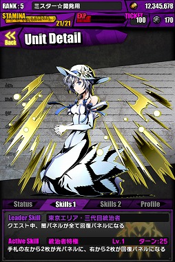 ���������꡼ No.024�Υ���ͥ������ / �֥ǥ��Х��󥲡��ȡפǡ֥֥�å����֥�åȡץ���ܤ��������ϡ�����ܥ��ơ������о줹����Ȼұư��ס��ȻҾ�����פΥ��ơ����������