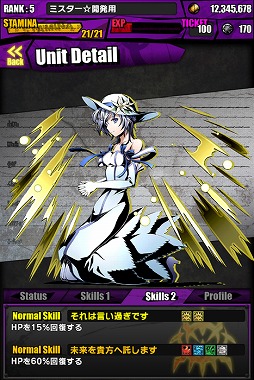 ���������꡼ No.025�Υ���ͥ������ / �֥ǥ��Х��󥲡��ȡפǡ֥֥�å����֥�åȡץ���ܤ��������ϡ�����ܥ��ơ������о줹����Ȼұư��ס��ȻҾ�����פΥ��ơ����������