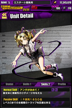 ���������꡼ No.027�Υ���ͥ������ / �֥ǥ��Х��󥲡��ȡפǡ֥֥�å����֥�åȡץ���ܤ��������ϡ�����ܥ��ơ������о줹����Ȼұư��ס��ȻҾ�����פΥ��ơ����������