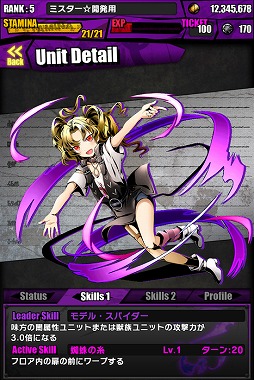 ���������꡼ No.028�Υ���ͥ������ / �֥ǥ��Х��󥲡��ȡפǡ֥֥�å����֥�åȡץ���ܤ��������ϡ�����ܥ��ơ������о줹����Ȼұư��ס��ȻҾ�����פΥ��ơ����������