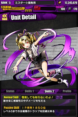 ���������꡼ No.029�Υ���ͥ������ / �֥ǥ��Х��󥲡��ȡפǡ֥֥�å����֥�åȡץ���ܤ��������ϡ�����ܥ��ơ������о줹����Ȼұư��ס��ȻҾ�����פΥ��ơ����������