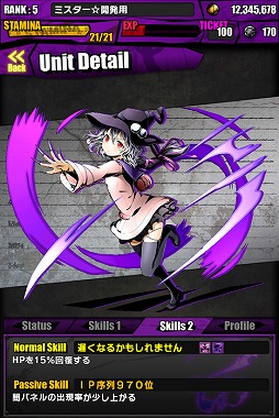 ���������꡼ No.033�Υ���ͥ������ / �֥ǥ��Х��󥲡��ȡפǡ֥֥�å����֥�åȡץ���ܤ��������ϡ�����ܥ��ơ������о줹����Ȼұư��ס��ȻҾ�����פΥ��ơ����������