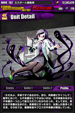 ���������꡼ No.009�Υ���ͥ������ / �֥ǥ��Х��󥲡��ȡס���������餬¿�����魯��֤Ȥ��᤭������ر।�٥�ȡפ�4��10�����鳫�š������ץ��ա���Υͥ����ޤ����θ��¤�