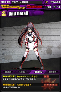 画像ギャラリー No.003のサムネイル画像 / 「ディバインゲート」，「ときめき☆聖門学園」イベントで獲得できるキャラの詳細が判明。「IS＜インフィニット・ストラトス＞」とのコラボも復活