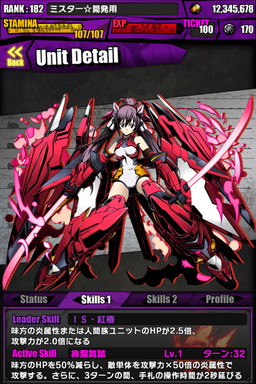 画像ギャラリー No.004のサムネイル画像 / 「ディバインゲート」，「ときめき☆聖門学園」イベントで獲得できるキャラの詳細が判明。「IS＜インフィニット・ストラトス＞」とのコラボも復活